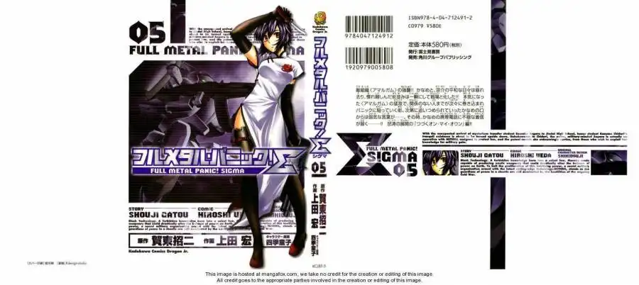 Full Metal Panic! Sigma Chapter 18 1